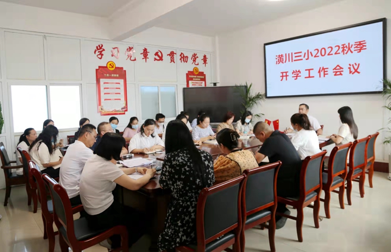 微信图片_20220828171742.jpg 微信图片_20220828171742.jpg