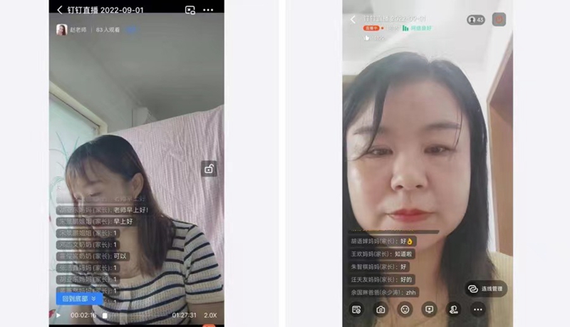 微信图片_20220901133033.jpg 微信图片_20220901133033.jpg