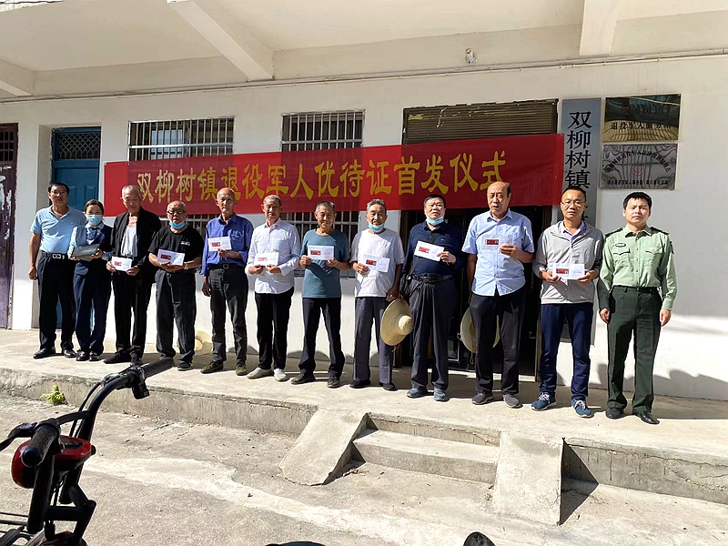 微信图片_20220902160625.jpg 微信图片_20220902160625.jpg