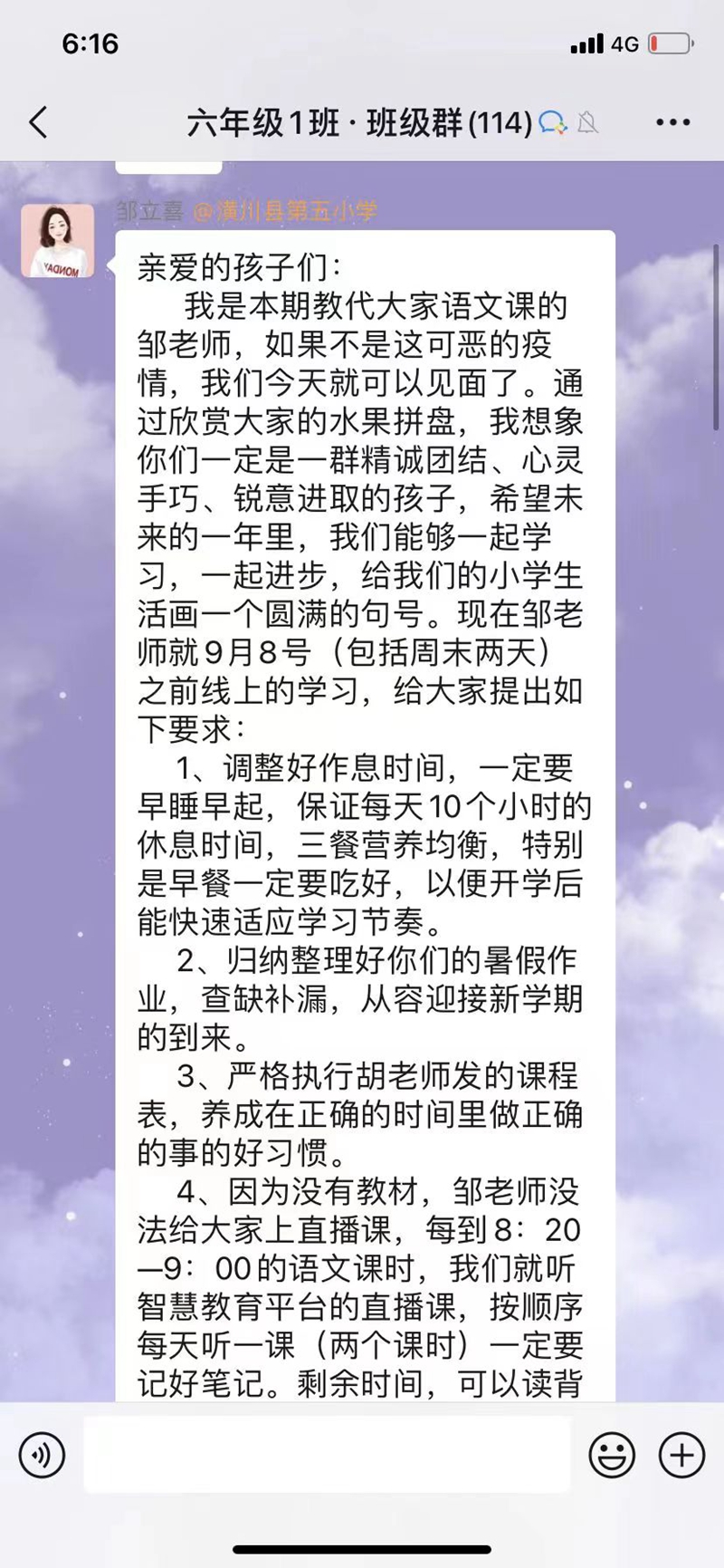图片可删减 (6).jpg 图片可删减 (6).jpg