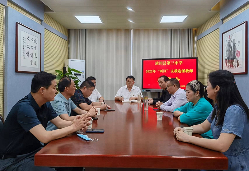 微信图片_20220903101159.jpg 微信图片_20220903101159.jpg