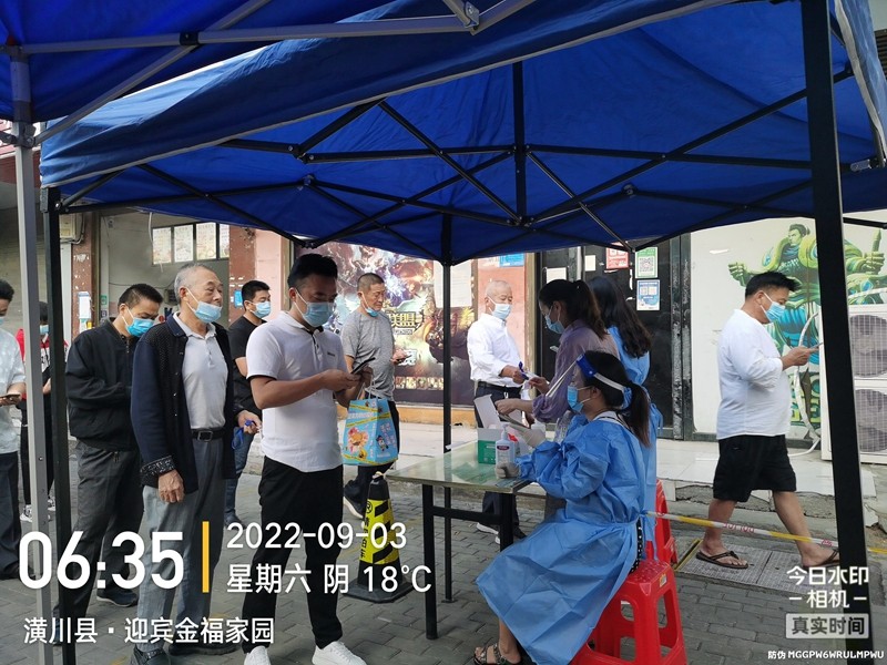 微信图片_20220903135612.jpg