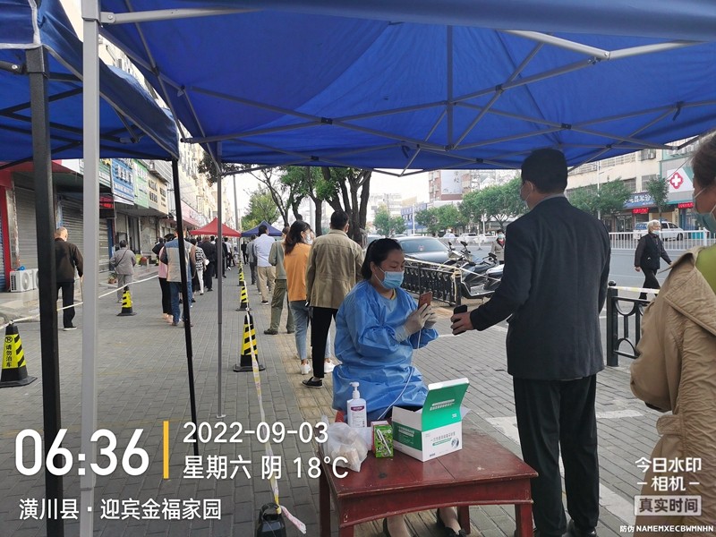 微信图片_20220903135621.jpg