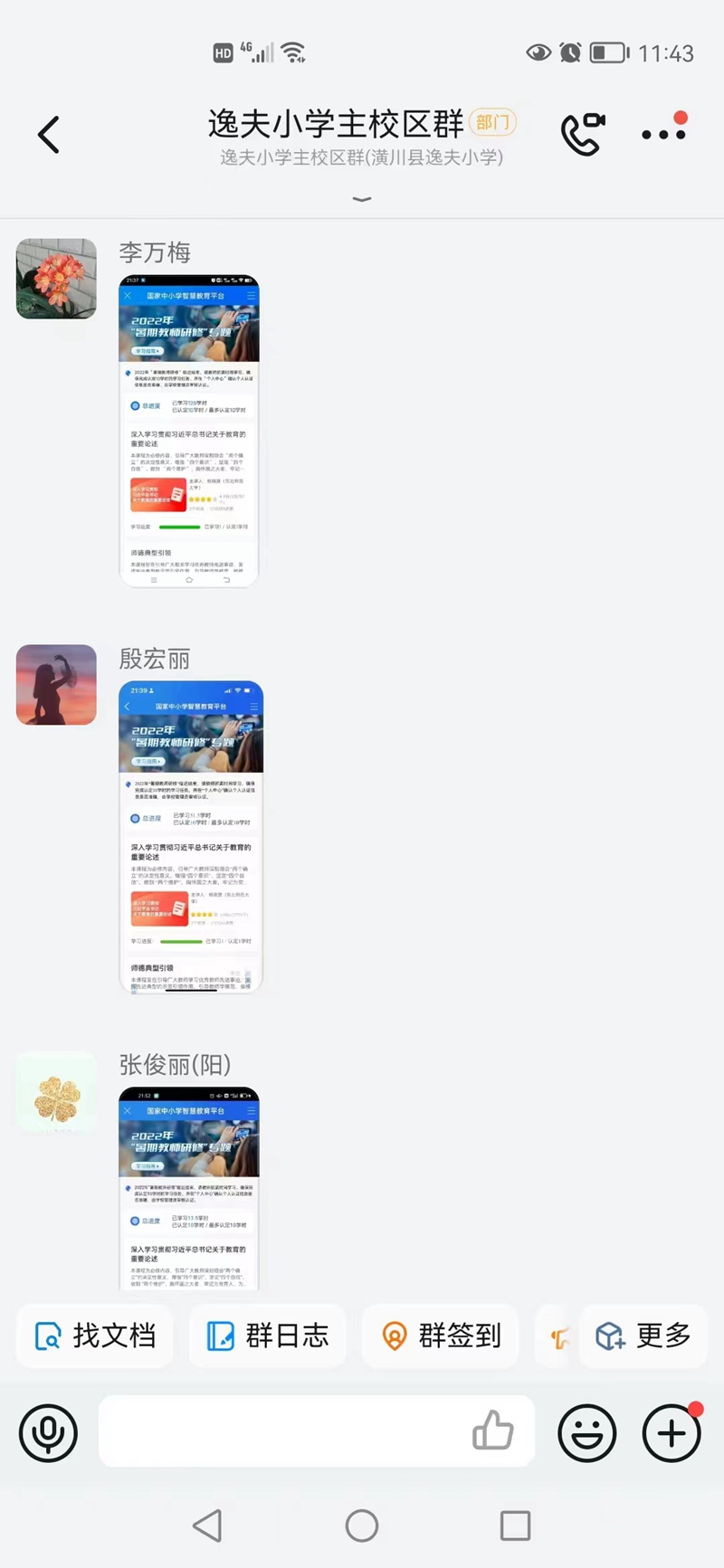 微信图片_20220904204420.jpg 微信图片_20220904204420.jpg