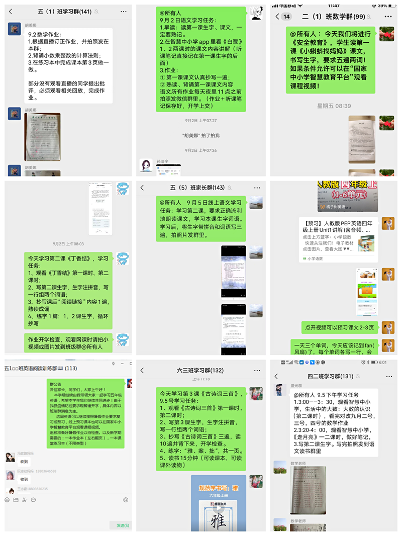 图片9.png 图片9.png