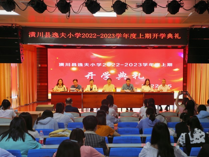 会议现场.jpg