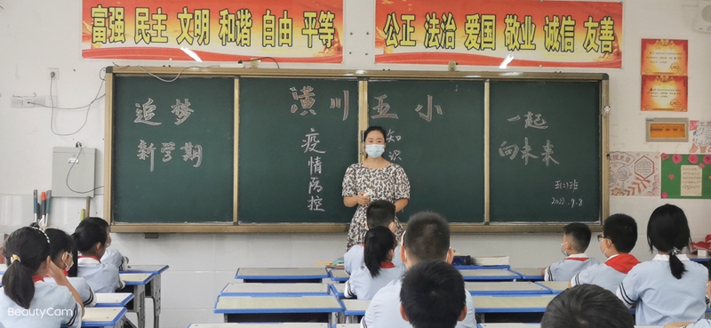 3.疫情讲解.jpg