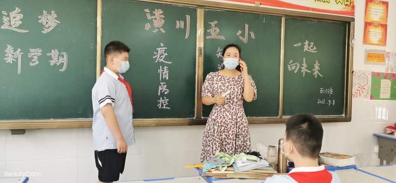 5.联系家长.jpg