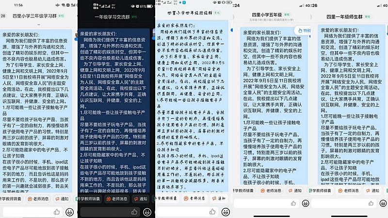 图片4.jpg 图片4.jpg