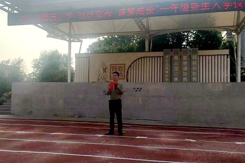 李波副校长致辞.jpg