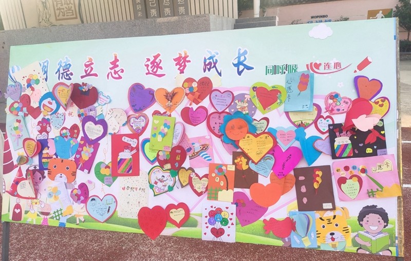 心愿卡.jpg