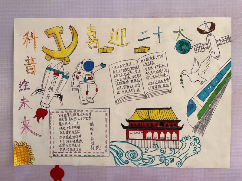 图片8.jpg 图片8.jpg