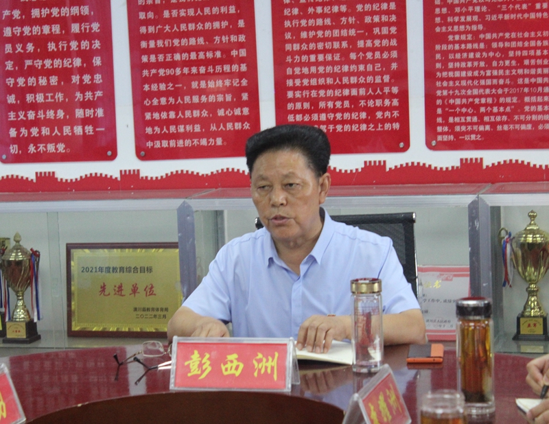 2彭总主持.jpg 2彭总主持.jpg
