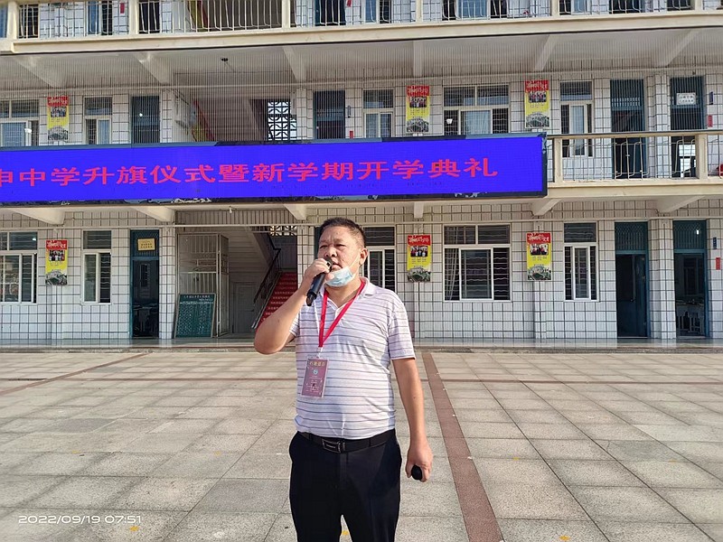 陈安阳主席就创建文明城市提出倡议和要求.jpg