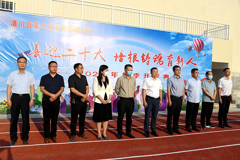 二中校领导出席典礼.jpg 二中校领导出席典礼.jpg