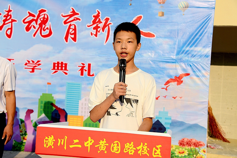 学生代表发言.jpg 学生代表发言.jpg