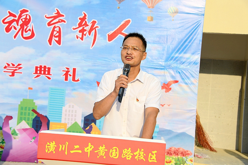 校区负责人谈俊强讲话.jpg 校区负责人谈俊强讲话.jpg