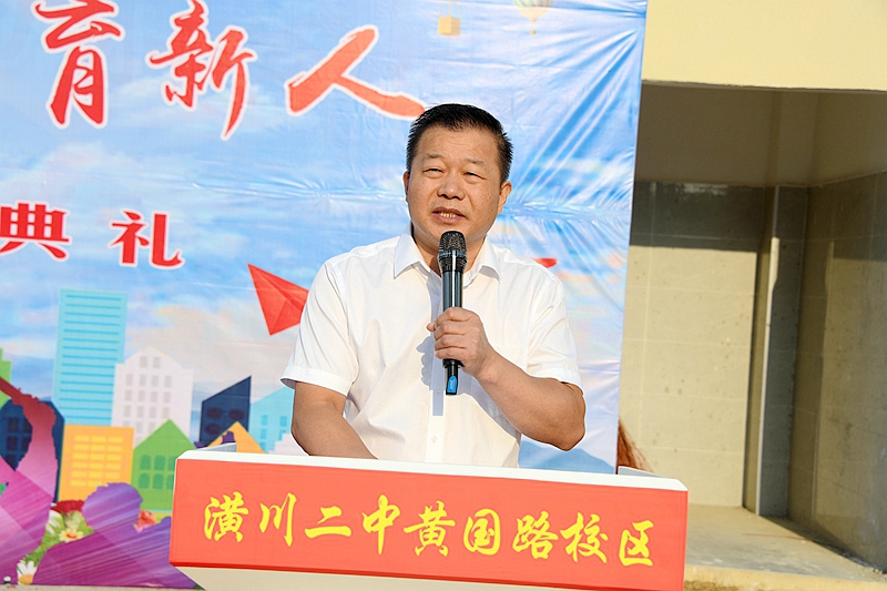 校长吕阳讲话.jpg 校长吕阳讲话.jpg