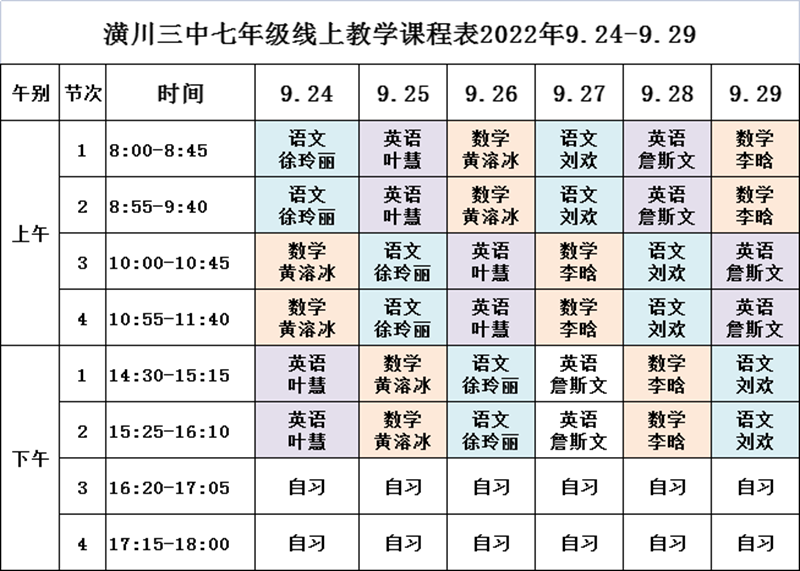 微信图片_20220925150155.png 微信图片_20220925150155.png