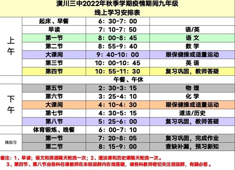 微信图片_20220925150201.jpg 微信图片_20220925150201.jpg