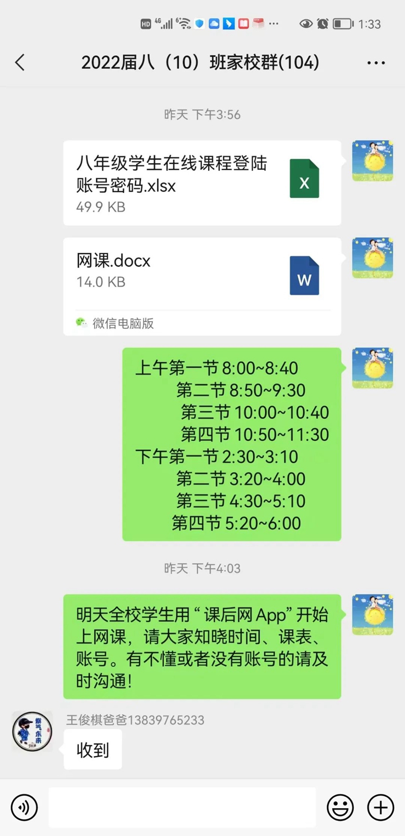 微信图片_20220925150232.jpg 微信图片_20220925150232.jpg