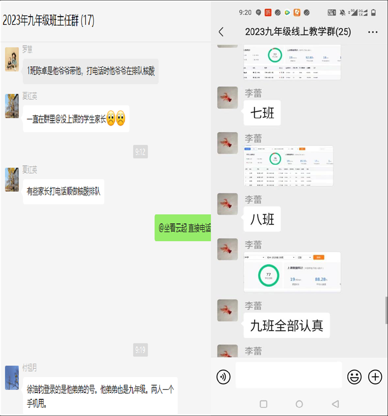图片9.png