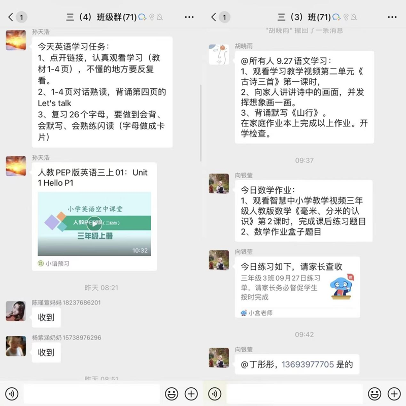 图片9.png 图片9.png