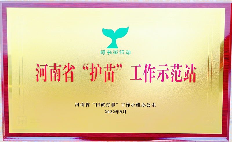 微信图片_20221012184505.jpg 微信图片_20221012184505.jpg