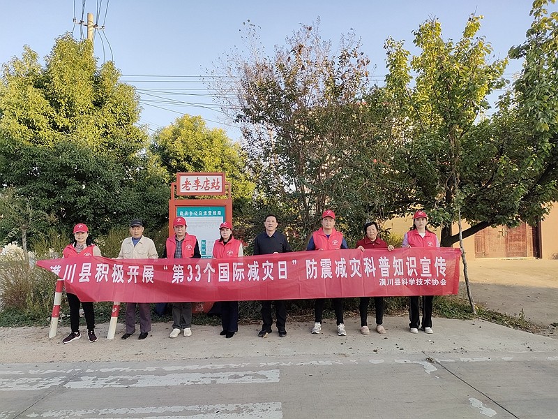 谈店乡老李店村防震减灾宣传.jpg