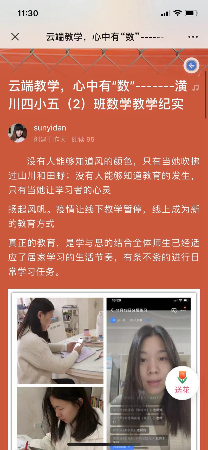 微信图片_202211141134234.jpg 微信图片_202211141134234.jpg