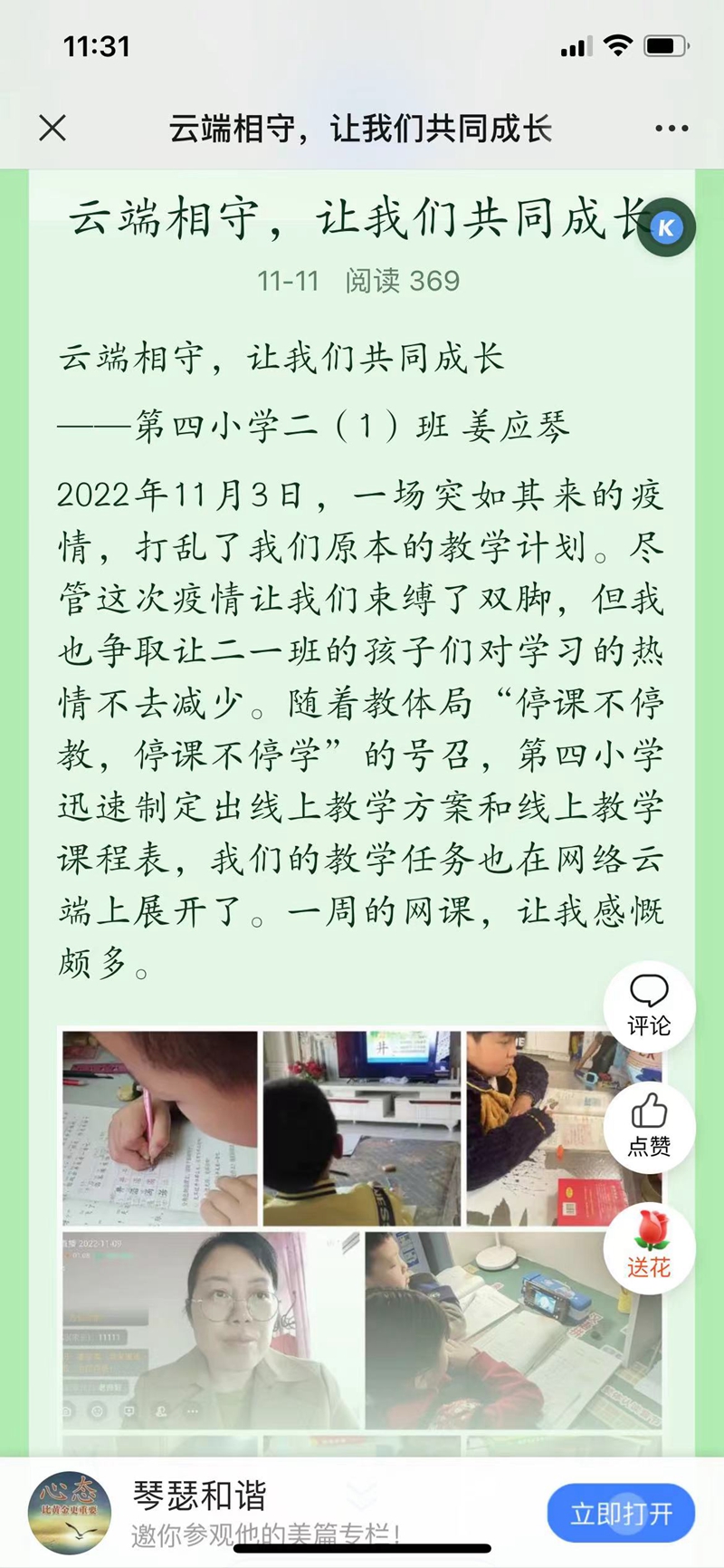 微信图片_202211141134235.jpg 微信图片_202211141134235.jpg
