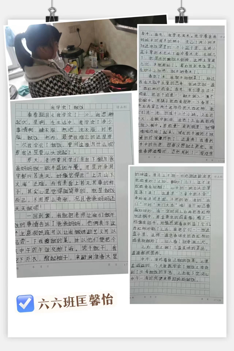 微信图片_20221114191748.jpg 微信图片_20221114191748.jpg