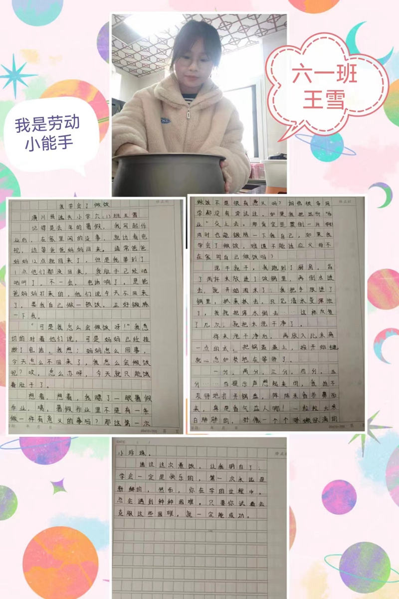 微信图片_20221114191810.jpg 微信图片_20221114191810.jpg