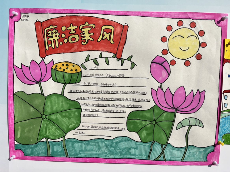 图片8.png