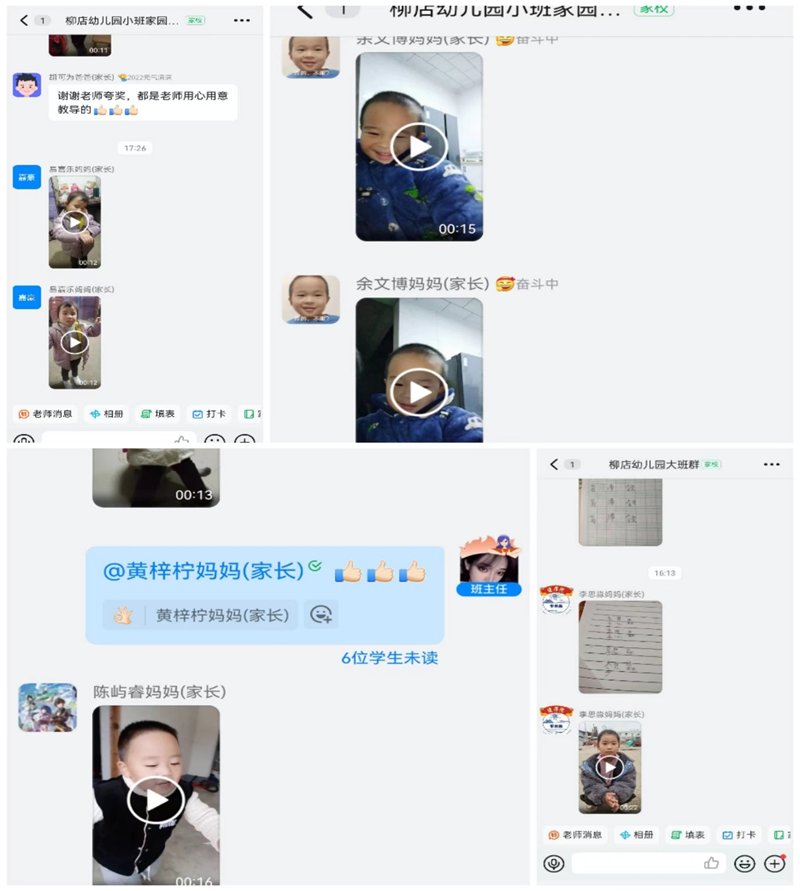 图片16.png 图片16.png