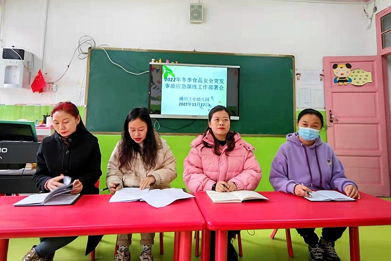 微信图片_20221118084114.jpg