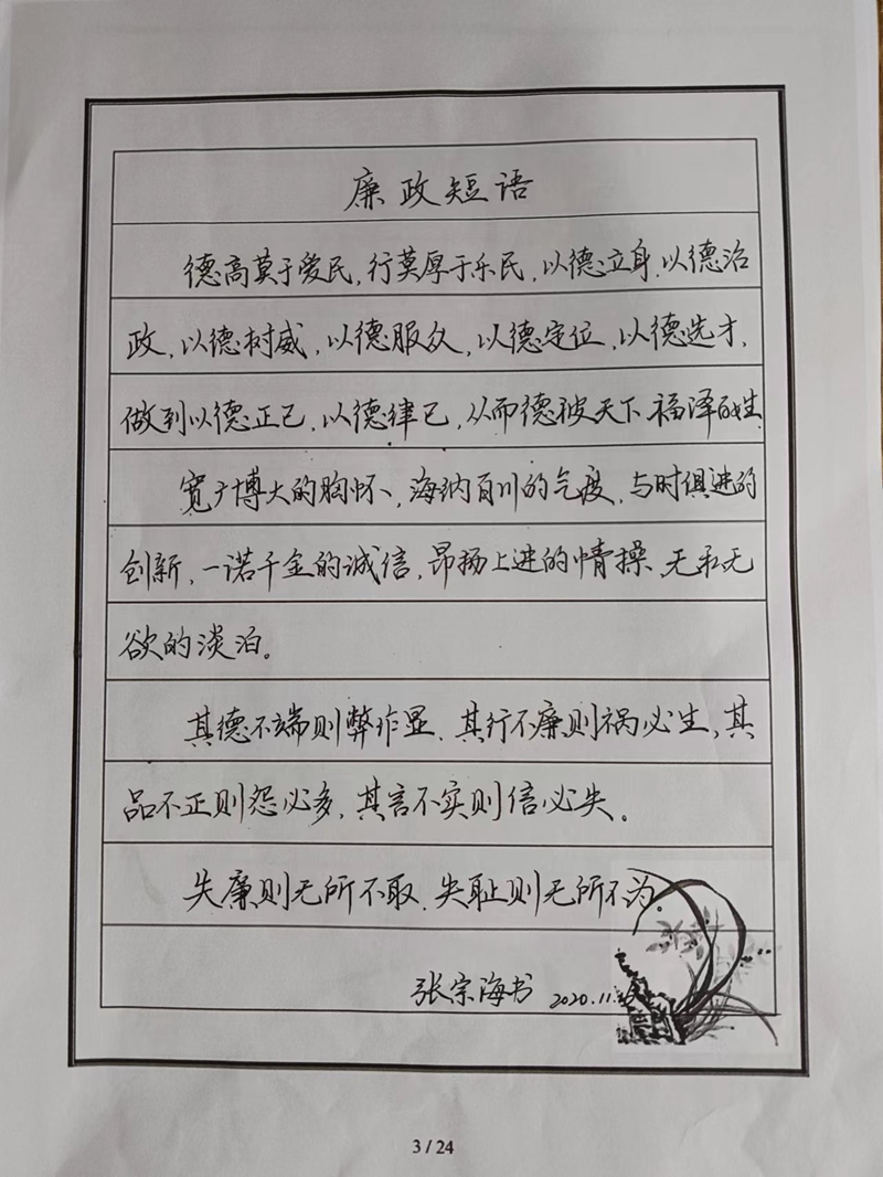 图片9.png