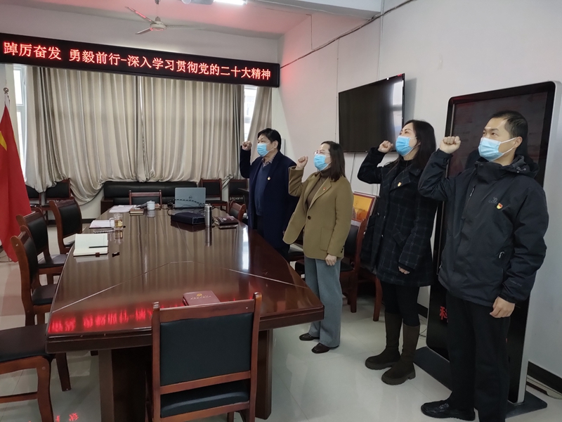 2.踔厉奋发,勇毅前行——深入学习贯彻党的二十大精神.jpg 2.踔厉奋发,勇毅前行——深入学习贯彻党的二十大精神.jpg