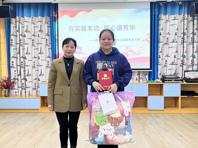 孙园长为一等奖获得者余明丽颁奖.jpg