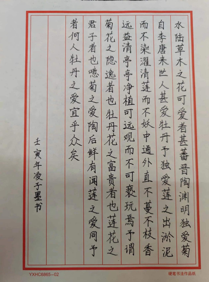 图片11.jpg 图片11.jpg