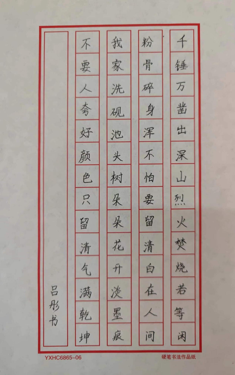 图片13.jpg 图片13.jpg