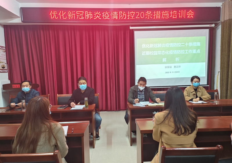 微信图片_202211251708101.jpg 微信图片_202211251708101.jpg