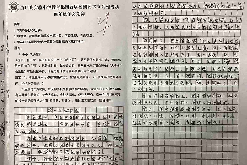 图片11.jpg