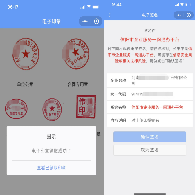 微信图片_20221202155428.png 微信图片_20221202155428.png