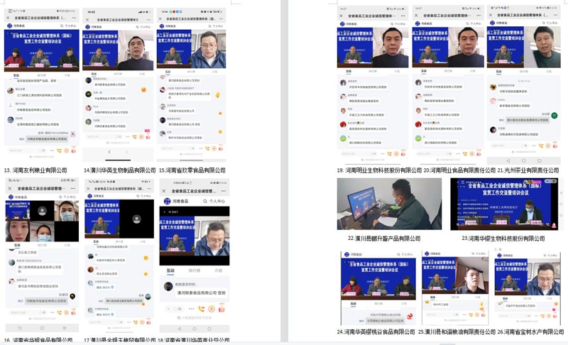 图片2.jpg 图片2.jpg