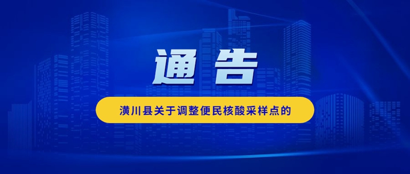 医疗防护新闻资讯倡议公众号首图(3).jpg 医疗防护新闻资讯倡议公众号首图(3).jpg