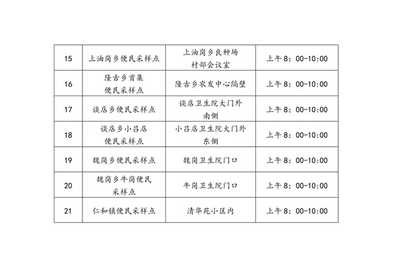 20221216075113302.jpg 20221216075113302.jpg