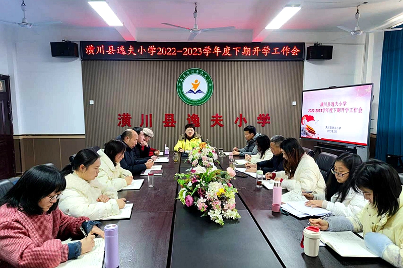 会议现场.jpg