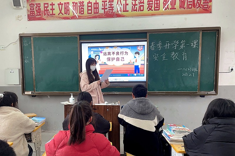 微信图片_202302071454153.jpg