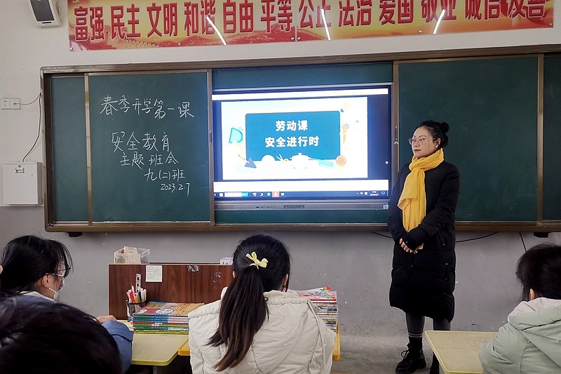 微信图片_202302071454154.jpg